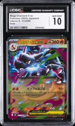 2025 POKEMON JPN INFERNO X HOLO #013 MEGA CHARIZARD X EX CGC 10 GEM MINT - Image 1