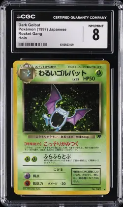 1997 POKEMON JPN ROCKET GANG HOLO DARK GOLBAT CGC 8 - Image 1