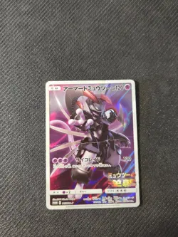 Armoured Mewtwo 365/SM-P Japanese Movie Promo Pokemon HP - Image 1