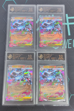 RPA 10 Pokemon Mega Charizard X ex 013/080 M2: Inferno X Holo Japanese LOT4 - Image 1