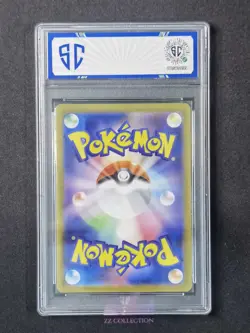 2025 Pokemon TCG Japanese Yamper M2 086/080 AR Inferno X Holo #9873 SC 10 - Image 2