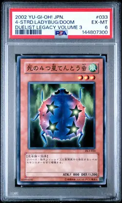 2002 YU-GI-OH! JPN DUELIST LEGACY VOLUME 3 #033 4-STARRED LADYBUG OF DOOM PSA 6 - Image 1