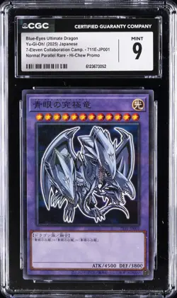 2025 YU-GI-OH! JPN 7-ELEVEN COLLABORATION CAMP. BLUE-EYES ULTIMATE DRAGON CGC 9 - Image 1