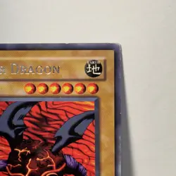 Meteor Dragon MDP2-EN008 MP Limited Edition Mcdonald's Promo Yugioh TCG - Image 3