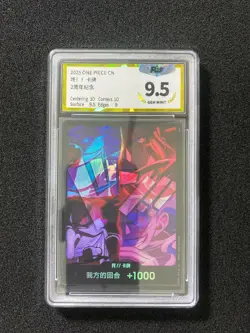 2025 One Piece Card Game S-Chinese Don ！！ Four Emperors PGS 9.5 #1 LU57 - Image 1