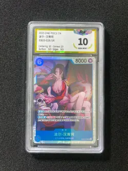 2025 One Piece Card Game S-Chinese EB03-026 SR Boa Hancock PGS 10 LU57 - Image 1