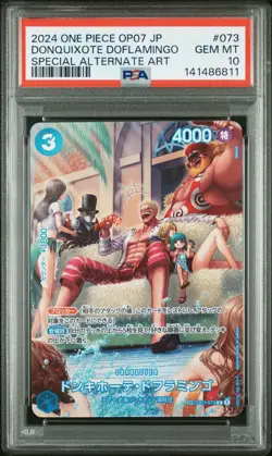 2024 ONE PIECE JPN OP07-500 YEARS IN THE FUTURE DONQUIXOTE DOFLAMINGO PSA 10 - Image 1