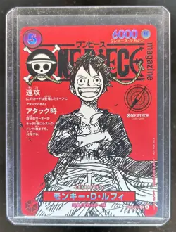 2025 One Piece Japanese Monkey D Luffy Jump Magazine Super Rare #ST21-014 - Image 1