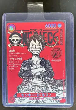 2025 One Piece Japanese Magazine Volume 20 Monkey D. Luffy Promo SR #ST21-014 - Image 1