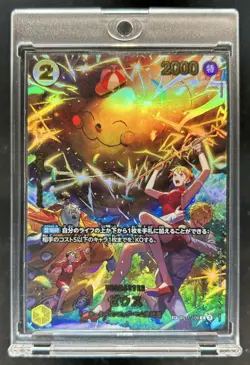 One Piece Japanese Egghead Crisis SP Extra Booster Rare #OP11-106 - Image 1