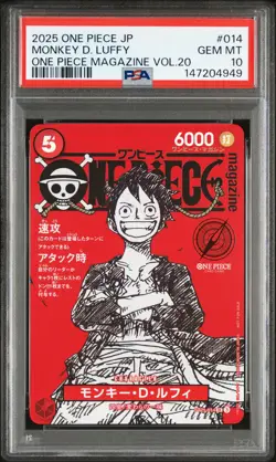 2025 ONE PIECE JAPANESE PROMOS MAGAZINE VOL.20 #014 MONKEY D. LUFFY PSA 10 - Image 1