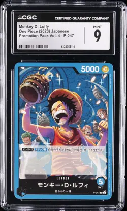 2023 ONE PIECE PROMOTION PACK VOL. 4 JPN #P-047 MONKEY D. LUFFY CGC 9 - Image 1