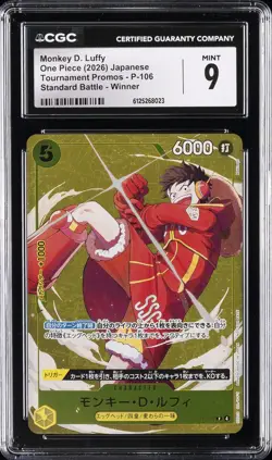2026 ONE PIECE JPN TOURNAMENT STANDARD BATTLE MONKEY D. LUFFY CGC 9 - Image 1