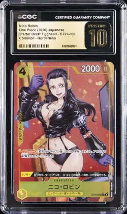2026 ONE PIECE JPN EGGHEAD COMMON BORDERLESS NICO ROBIN CGC 10 PRISTINE - Image 1
