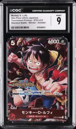 2023 ONE PIECE JPN TOURNAMENT PROMOS STANDARD BATTLE MONKEY D. LUFFY CGC 9 - Image 1