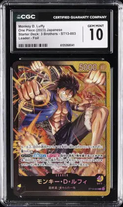 2023 ONE PIECE JPN 3 BROTHERS LEADER FOIL MONKEY D. LUFFY CGC 10 GEM MINT - Image 1