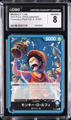 2023 ONE PIECE PROMOTION PACK VOL. 4 JPN #P-047 MONKEY D. LUFFY CGC 8 - Image 1
