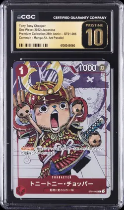 2022 ONE PIECE JPN PREM COLL 25TH ANV MANGA ALT ART TONY TONY CHOPPER CGC 10 - Image 1
