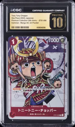 2022 ONE PIECE JPN PREM COLL 25TH ANV MANGA ALT ART TONY TONY CHOPPER CGC 10 - Image 1