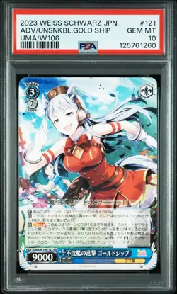 2023 WEISS SCHWARZ #121 ADVANCE OF THE UNSINKABLE SHIP, GOLD SHIP PSA 10 - Image 1