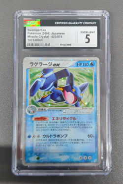 Swampert ex 023/075 Miracle Crystal 2006 Holo Rare Japanese Pokemon Card CGC 5 - Image 1