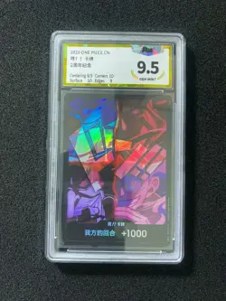 2025 One Piece S-Chinese Card Game Don 2nd Anniversary PGS 9.5 LU57 - Image 1