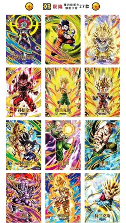 Dragon Ball Doujin Trading Card Ultra Premium 16 Pack Booster Box Chao Ka Blue ！ - Image 4