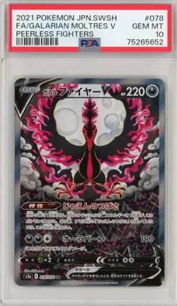 PSA 10 Galarian Moltres V 078/070 Peerless Fighters Pokemon Card Japanese - Image 1