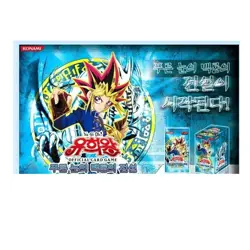 Yu-Gi-Oh! Card Game Legend of Blue Eyes White Dragon Booster 1Box 40pack Korea - Image 3