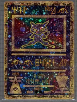 RARE Ancient Mew 2000 Movie Promo Holo Card Pokemon Vintage LP - Read Desc. - #5 - Image 1