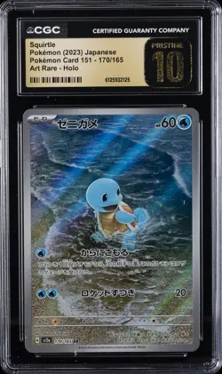 2023 POKEMON POKEMON CARD 151 JPN ART RARE - HOLO #170 SQUIRTLE CGC 10 PRISTINE - Image 1