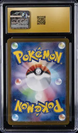 2023 POKEMON POKEMON CARD 151 JPN ART RARE - HOLO #170 SQUIRTLE CGC 10 PRISTINE - Image 2