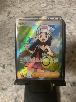 IN STOCK Pokemon TCG Card Japanese 2025 Dawn SR 106/080 Inferno X M2 NM - Image 1