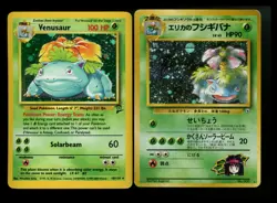 Erika's Venusaur Gym Base Set 2 2000 Holo Rare Vintage Pokemon Card Lot WOTC - Image 1