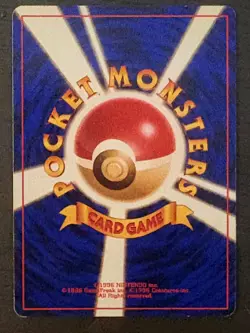 Misty's Gyarados 130 Japanese Pokemon Card Holo Gym Challenge TCG Rare LP-M - Image 2