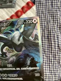 Pokemon TCG S-Chinese Card Lugia V 146/131 CS6aC SR Holo Alt Art MINT - Image 3