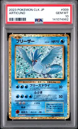 2023 POKEMON JAPANESE CLK-TRADING CARD GAME CLASSIC #009 ARTICUNO PSA 10 - Image 1