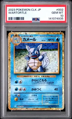 2023 POKEMON JAPANESE CLK-TRADING CARD GAME CLASSIC #002 WARTORTLE PSA 10 - Image 1