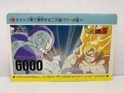 Goku Frieza #32 Part 1 Deka Amada Carddass PP Jumbo Dragon Ball Z Card Vintage - Image 1