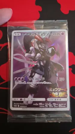 US SELLER Armored Mewtwo 365/SM-P PROMO HOLO Pokemon Card Japanese [SEALED] - Image 1