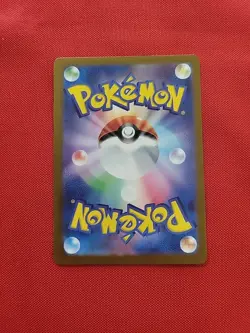 Pokemon: Wigglytuff ex RR 192/190 SV4a Pokemon Card 151 Japanese 2023 - NM - E26 - Image 2