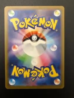 Pikachu 173/165 Sv2a: Pokemon Card 151 Holo (Japanese) AR Art Rare 🔥 - NM - Image 2