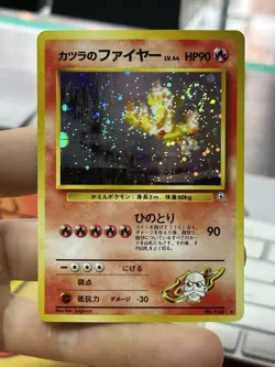 Blaine's Moltres Gym Fossil Japanese Holo Rare Vintage Pokemon Card Lot WOTC - Image 3