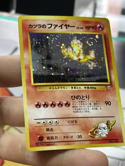 Blaine's Moltres Gym Fossil Japanese Holo Rare Vintage Pokemon Card Lot WOTC - Image 5