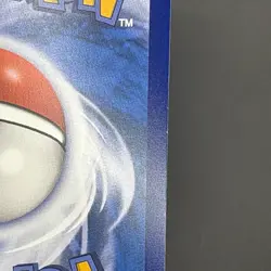 [US SELLER] [NM-] Pokemon S-Chinese Raichu GX HR CSM1DC 331 Rainbow Holo Card - Image 3