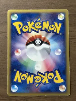 Charmander 004/018 McDonald's Promo Pokemon card 2002 E-Series Japanese 835 - Image 2