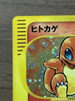 Charmander 004/018 McDonald's Promo Pokemon card 2002 E-Series Japanese 835 - Image 3