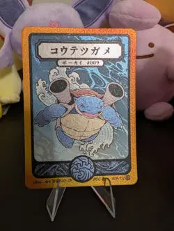 Pokai Gaku Art Yeuh Blastoise Holo Super Rare 009/152 Custom Art Card - Image 1
