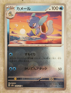 36 CARD LOT POKEMON 151 JAPANESE MASTER BALL HOLO REVERSE RARE PACK FRESH🔥🔥 - Image 1