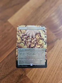 Smothering Tithe - BORDERLESS JAPANESE FOIL - NM - MTG - Image 3